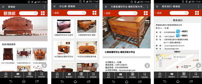 打造數字時代的營銷窗口 家具企業網站與微官網建設指南